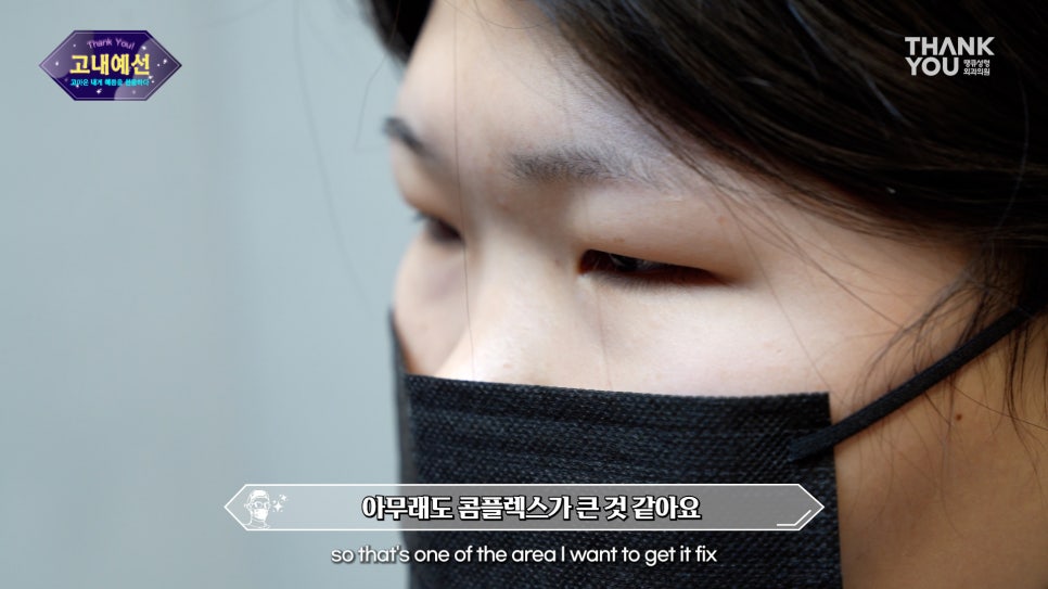 이 나이에?! 20대 이마거상술 (쌍수 후 속쌍 방지🚫) 관련 이미지 13