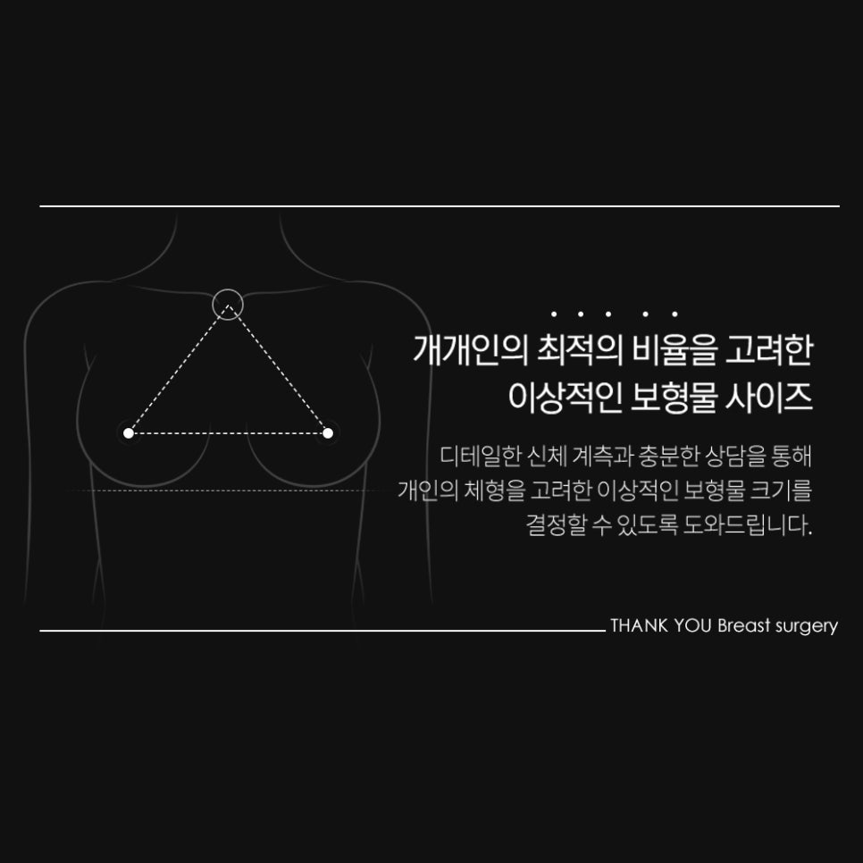 자연스럽고 트렌디한 가슴수술, 모티바 전용룸에서 (가슴 전후) 관련 이미지 11