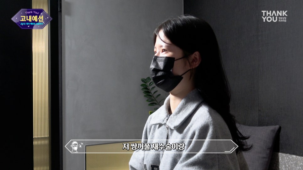 쌍꺼풀 풀림 쌍수 라인 풀림 증상? 이마거상수술로 개선! 관련 이미지 4