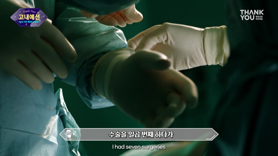 눈성형만 8번째? 땡큐에서 눈재수술 성공! 짝눈 수술전후 관련 이미지 17