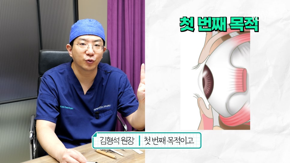 '쌍꺼풀 실 눈찌름'으로 안과? 쌍수실 제거+자연유착 라인 살리는 법 관련 이미지 15