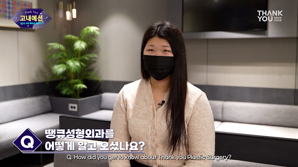 이 나이에?! 20대 이마거상술 (쌍수 후 속쌍 방지🚫) 관련 이미지 7