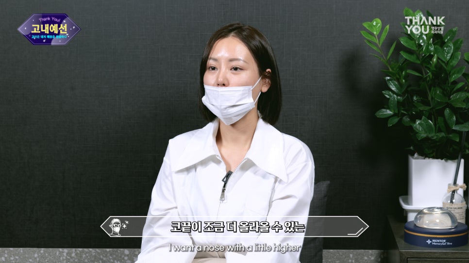 코성형 실리콘 비침, 코낮추기 재수술로 매끈하게 관련 이미지 15