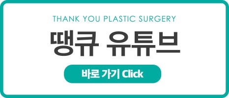 신논현역 성형외과, 남자 휜코성형, 매부리코 성공 포인트는? 관련 이미지 29