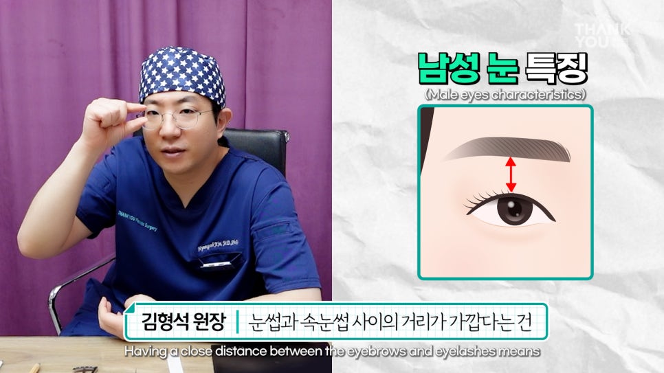 [남자 쌍수후기?] 망하기 싫으면 꼭 보세요! 관련 이미지 17