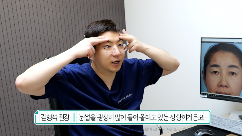중년눈성형 전후& 이마거상+눈썹하거상+쌍수로 젊어지기 관련 이미지 14