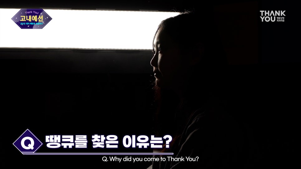 눈성형만 8번째? 땡큐에서 눈재수술 성공! 짝눈 수술전후 관련 이미지 12