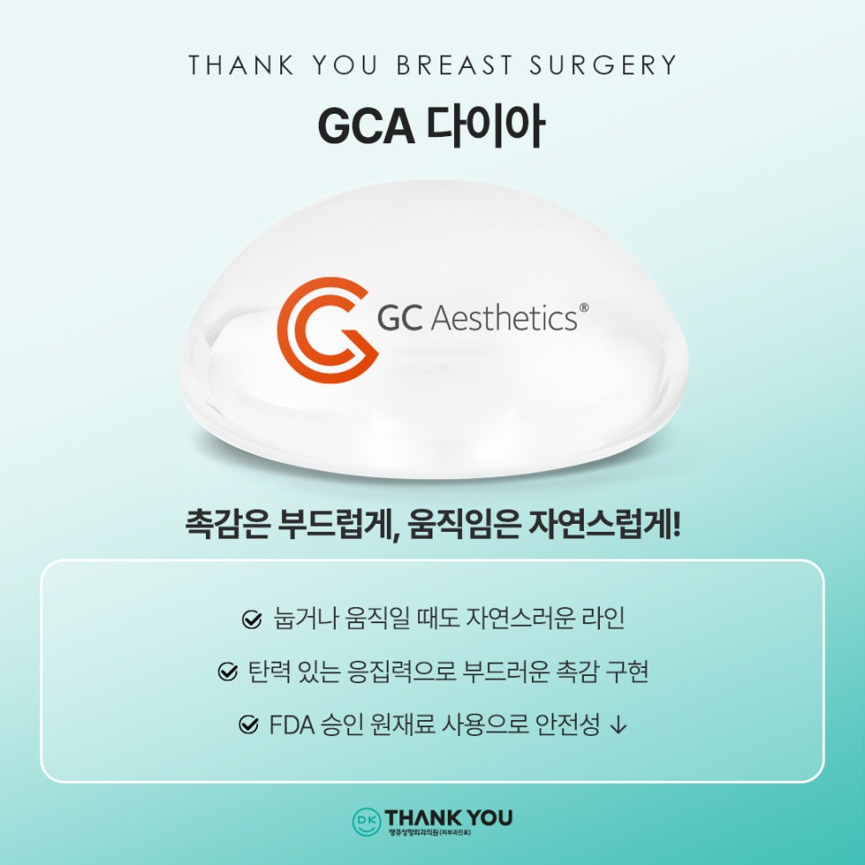 The Importance of Personalized Surgery to Improve Satisfaction Before and After Breast Augmentation! image 8