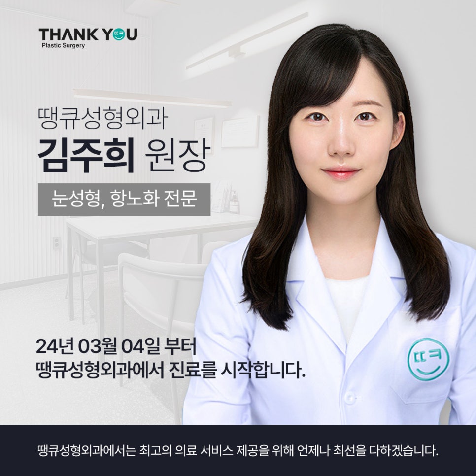 신논현역 성형외과, 남자 휜코성형, 매부리코 성공 포인트는? 관련 이미지 22