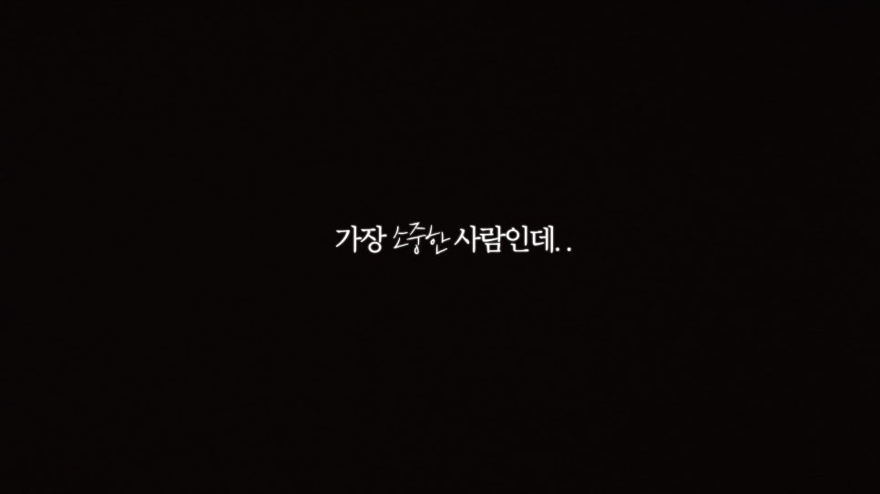 마지막으로 감사함을 표현한 적이 언제인가요? Thank you! 관련 이미지 11