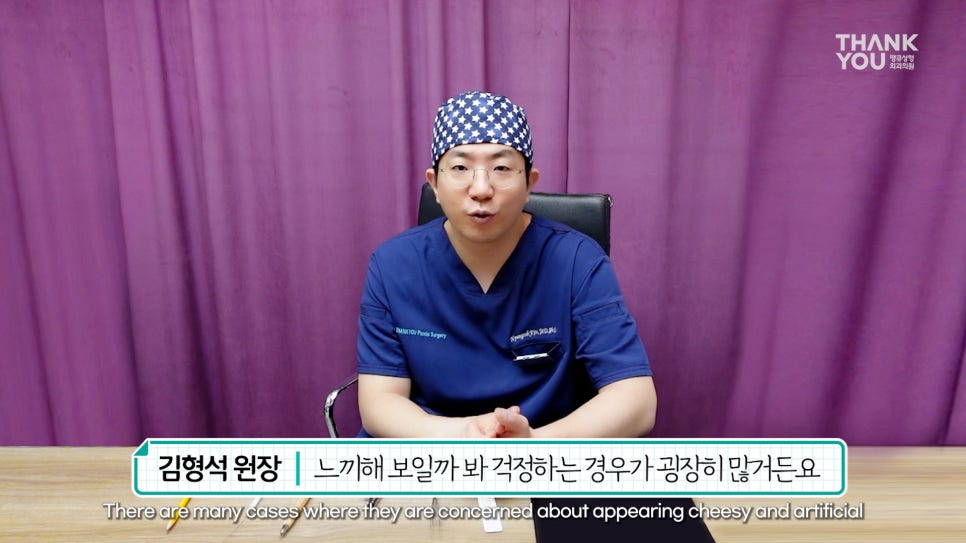 [남자 쌍수후기?] 망하기 싫으면 꼭 보세요! 관련 이미지 8