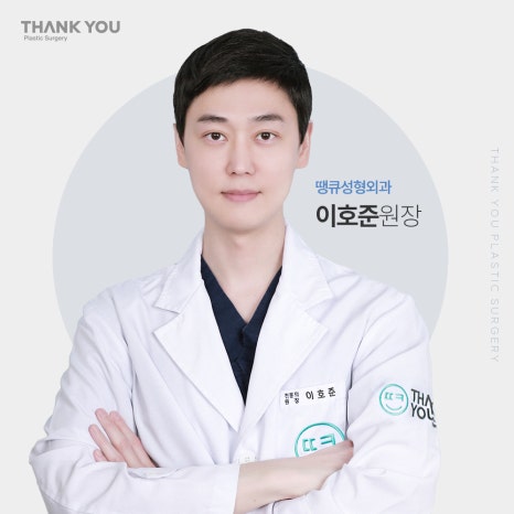 눈밑 불룩, 눈밑지 대신 눈밑지방제거만 단독으로? 관련 이미지 6