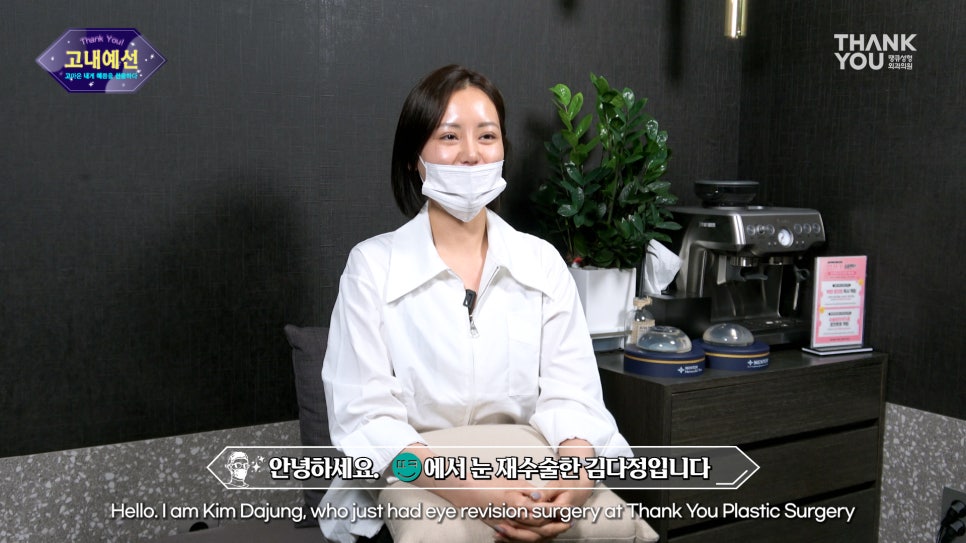 코성형 실리콘 비침, 코낮추기 재수술로 매끈하게 관련 이미지 2