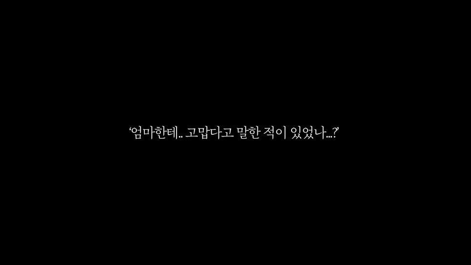 마지막으로 감사함을 표현한 적이 언제인가요? Thank you! 관련 이미지 9