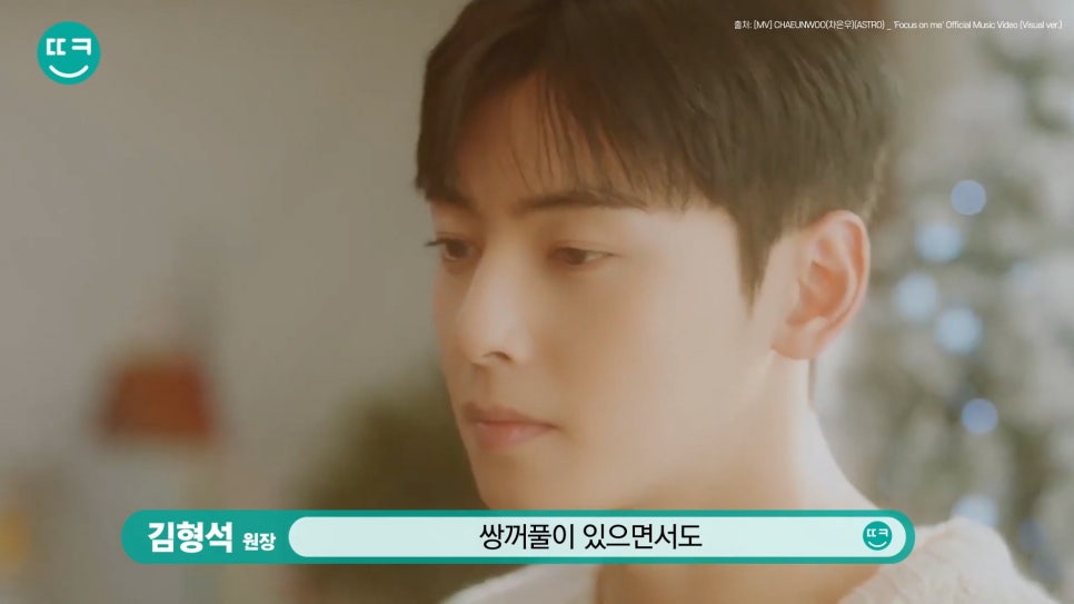 남자 눈성형:: #차은우 vs #뷔 무쌍 눈매 쌍꺼풀라인 분석 관련 이미지 4