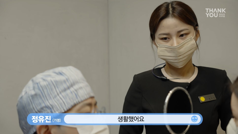 뚱뚱한 코 탈출! 실리콘 코성형👃(직원 코성형 브이로그2탄) 관련 이미지 8