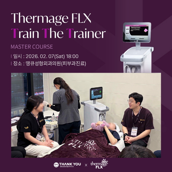 Thank You Plastic Surgery Clinic (Dermatology Care) Thermage FLX Academic Seminar Completed🎉 image 1
