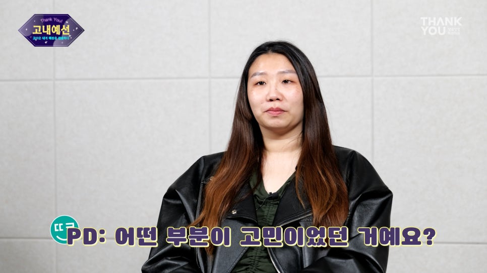 [비절개눈매교정+앞윗트임+눈밑지] 자고 일어났을 뿐인데 제니가?! 관련 이미지 7
