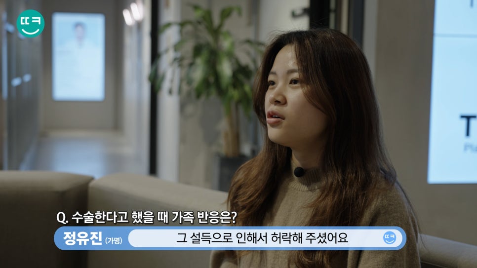 복코 수술&뭉툭한 코 교정👃직원도 믿고 코성형하는 땡큐 관련 이미지 15