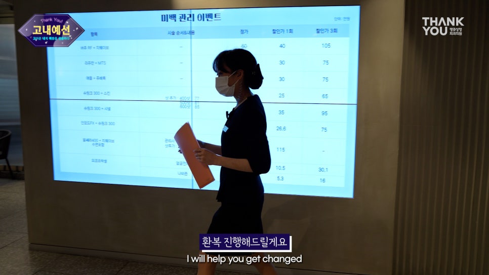 눈성형만 8번째? 땡큐에서 눈재수술 성공! 짝눈 수술전후 관련 이미지 5