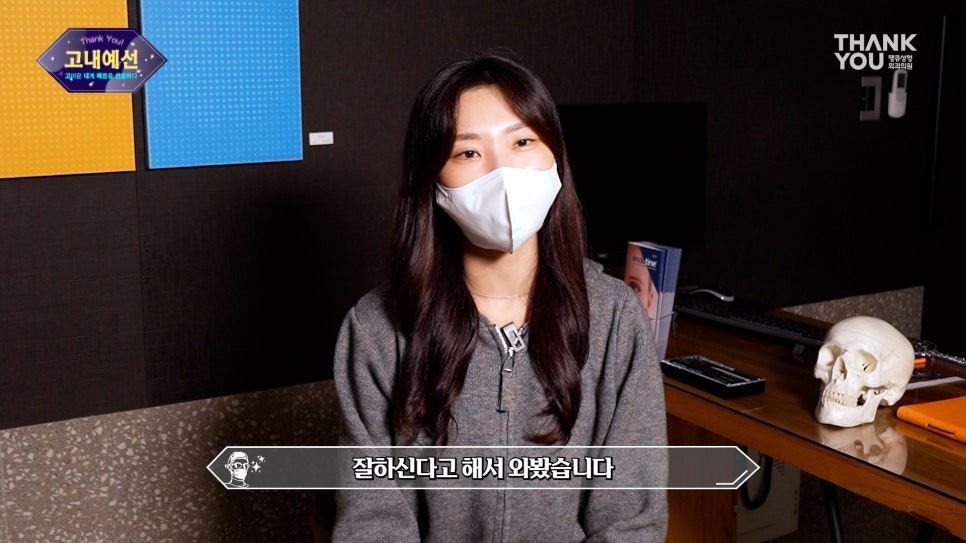 땡큐성형외과 상담부터~디자인 수술까지 (눈코 성형) 관련 이미지 4