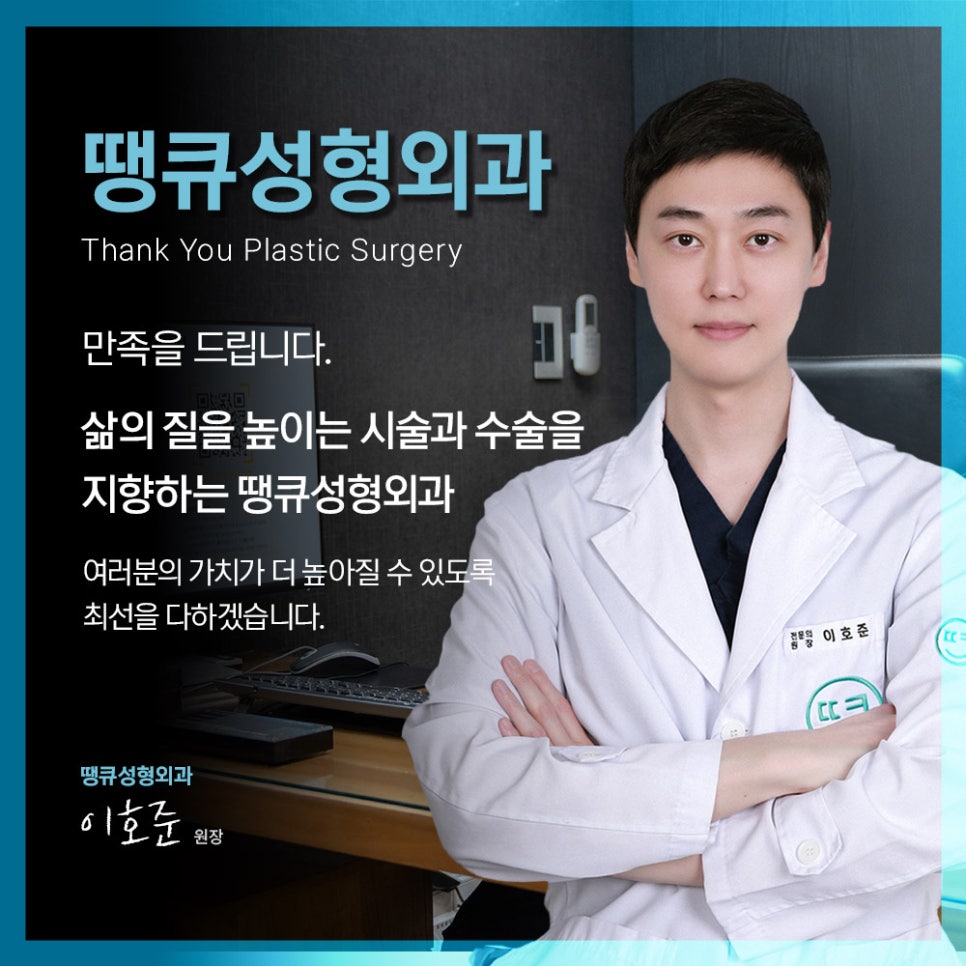 쌍수 뒷트임 (앞트임,밑트임, 듀얼트임 종류) 전후사진 관련 이미지 19