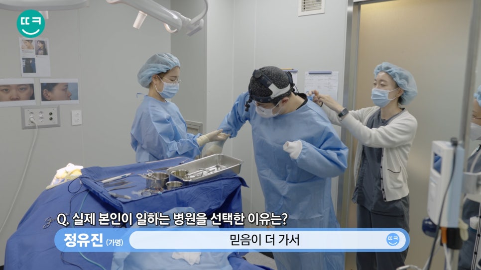 복코 수술&뭉툭한 코 교정👃직원도 믿고 코성형하는 땡큐 관련 이미지 10