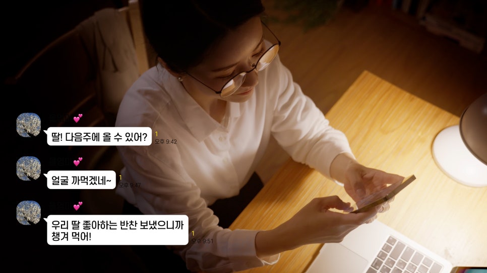 마지막으로 감사함을 표현한 적이 언제인가요? Thank you! 관련 이미지 6