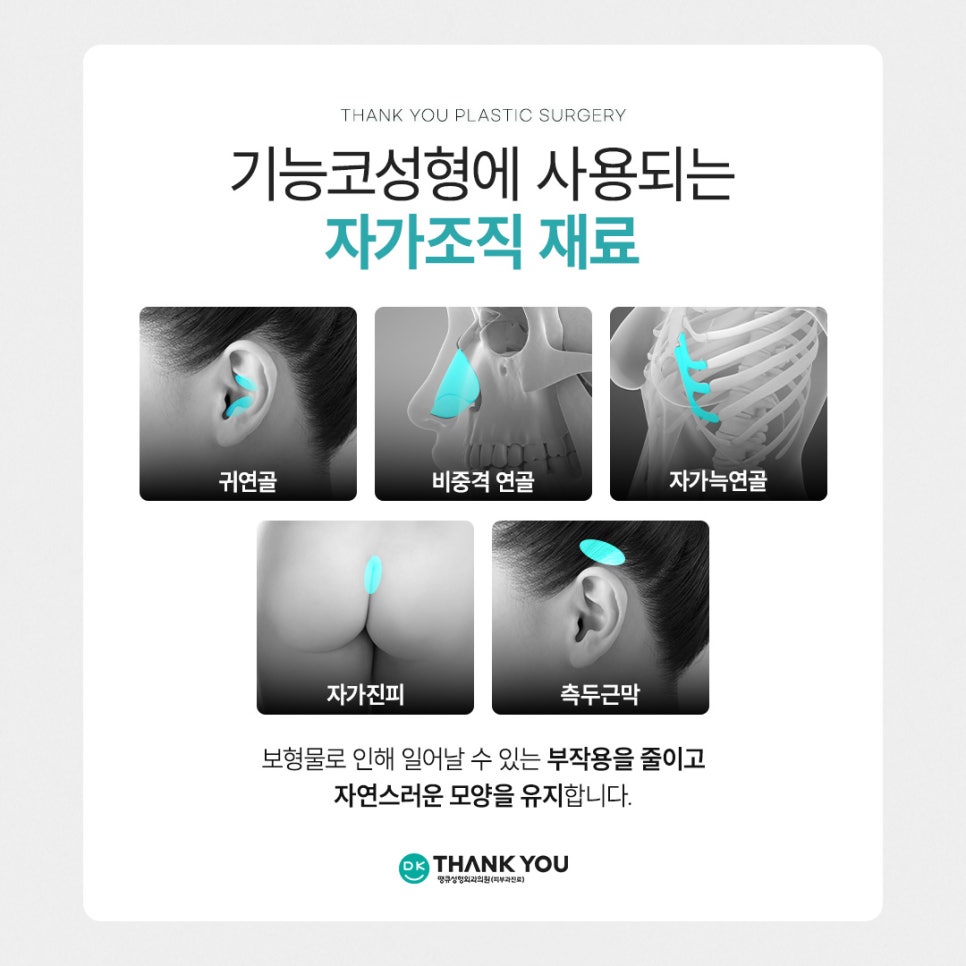 기능코성형, 비염수술코성형 유형별 수술법 알아보기 관련 이미지 12
