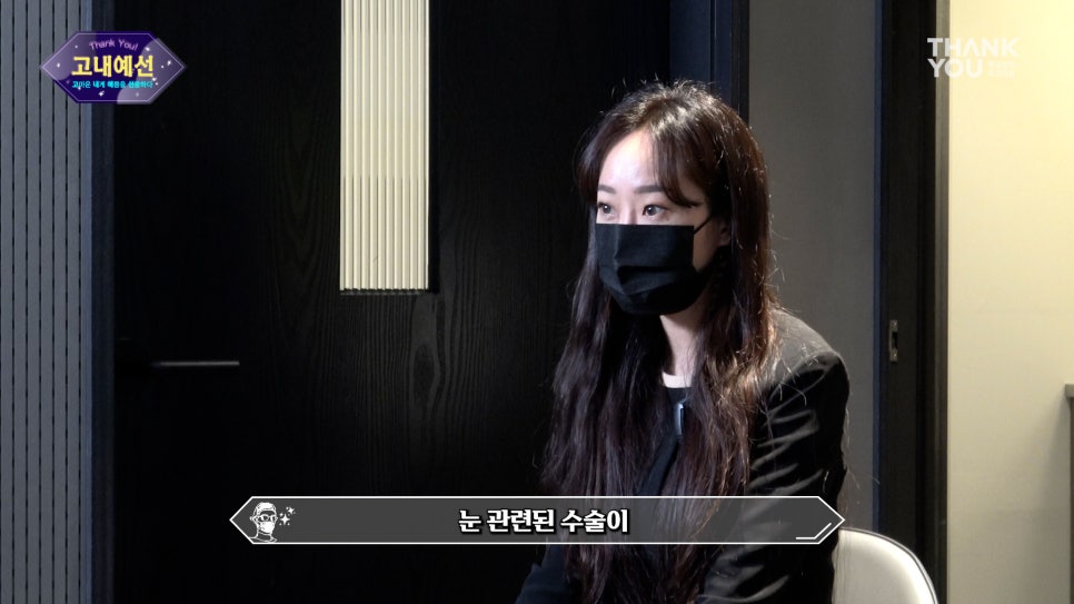 고양이 눈매 완성! (ft.눈매교정+앞,뒤,밑트임+눈밑지) 관련 이미지 10