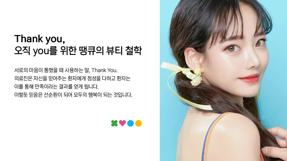 쌍수후 주의사항? 렌즈 껴도 되나요? 관련 이미지 3