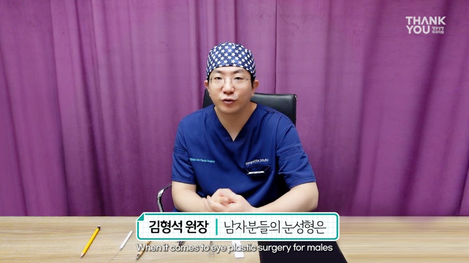 [남자 쌍수후기?] 망하기 싫으면 꼭 보세요! 관련 이미지 5