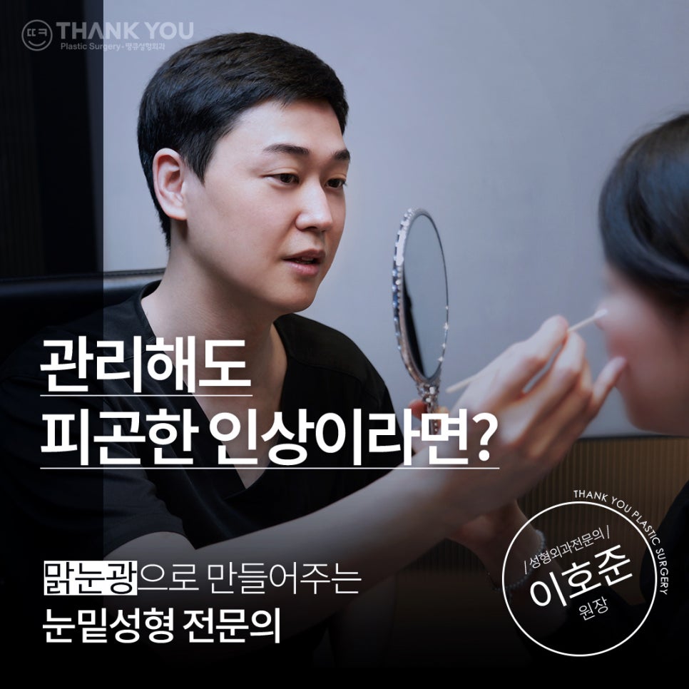 신논현역 성형외과, 남자 휜코성형, 매부리코 성공 포인트는? 관련 이미지 20