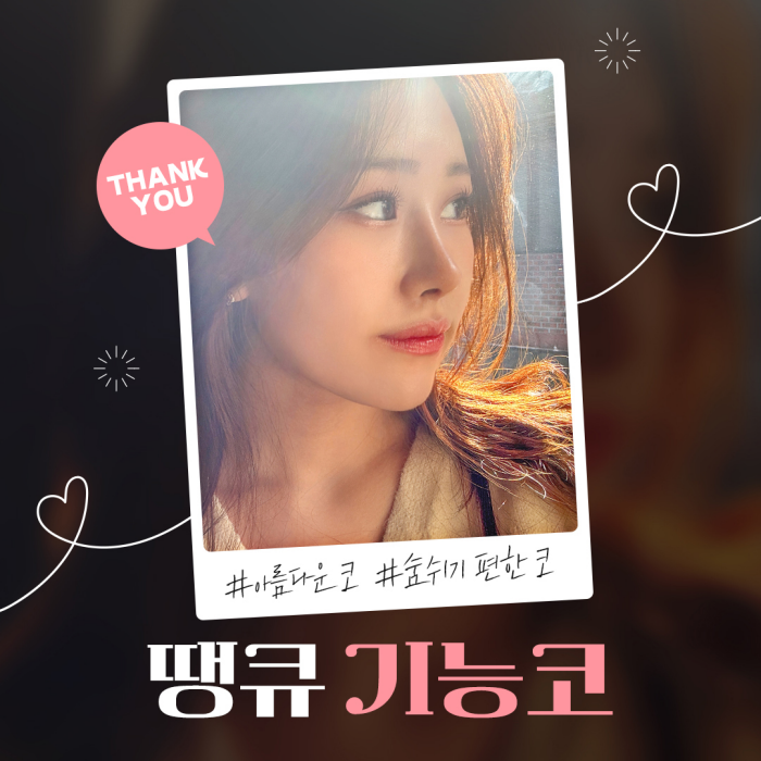 비염기능코수술과 미용코 성형을 동시에! 기능코성형 효과는?! 관련 이미지 1