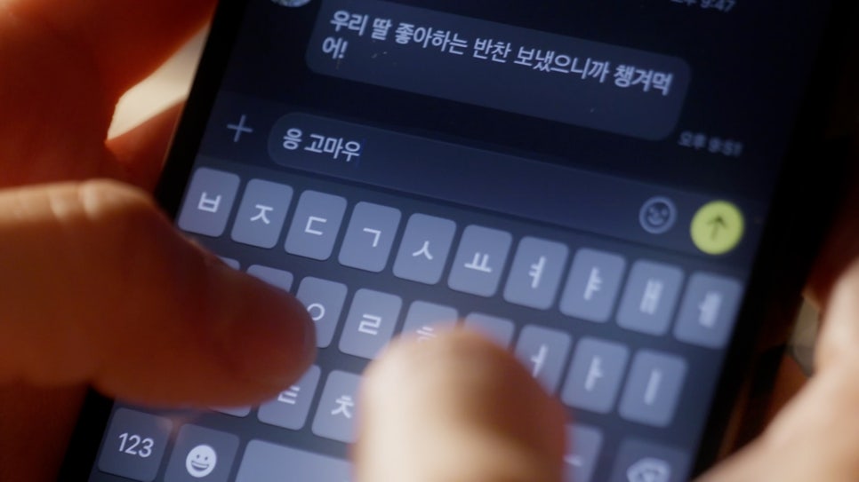 마지막으로 감사함을 표현한 적이 언제인가요? Thank you! 관련 이미지 7