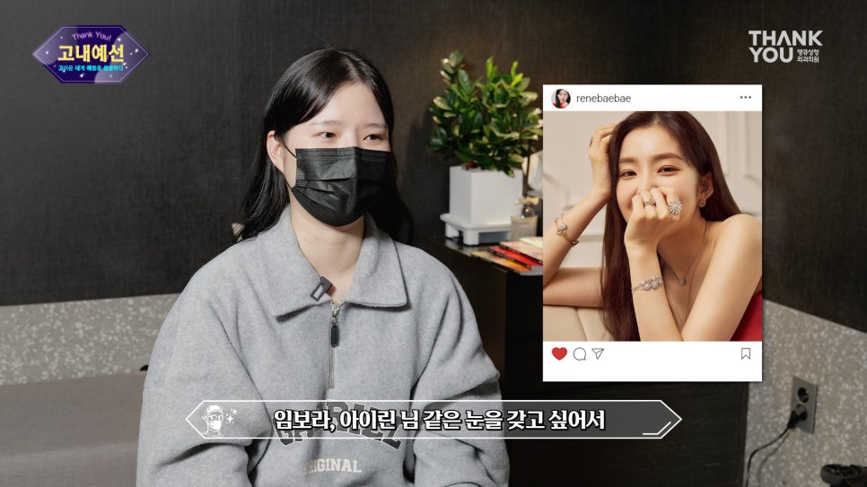 쌍꺼풀 풀림 쌍수 라인 풀림 증상? 이마거상수술로 개선! 관련 이미지 9