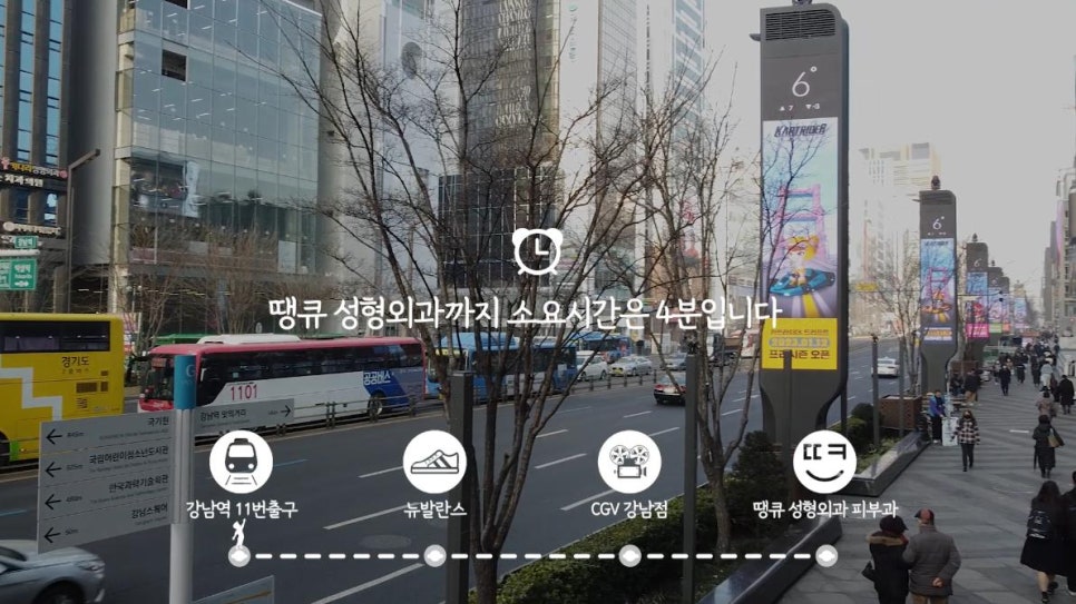 땡큐피부과&middot;성형외과 오시는길 (도보)/ 강남역, 신논현역 출구 기준 관련 이미지 6