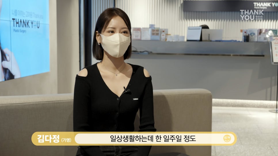 짝눈 교정, 쌍꺼풀 재수술로 깔끔하고 예쁜 라인으로 관련 이미지 6