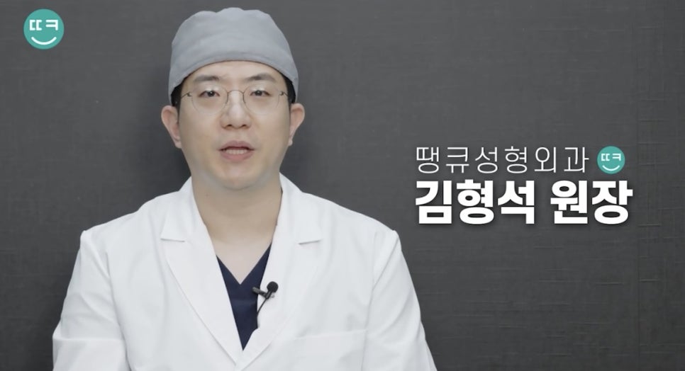 성형 수술 전 주의사항 꿀팁 방출! (금식/복장/컨디션관리) 관련 이미지 2