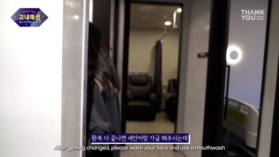 눈성형만 8번째? 땡큐에서 눈재수술 성공! 짝눈 수술전후 관련 이미지 7