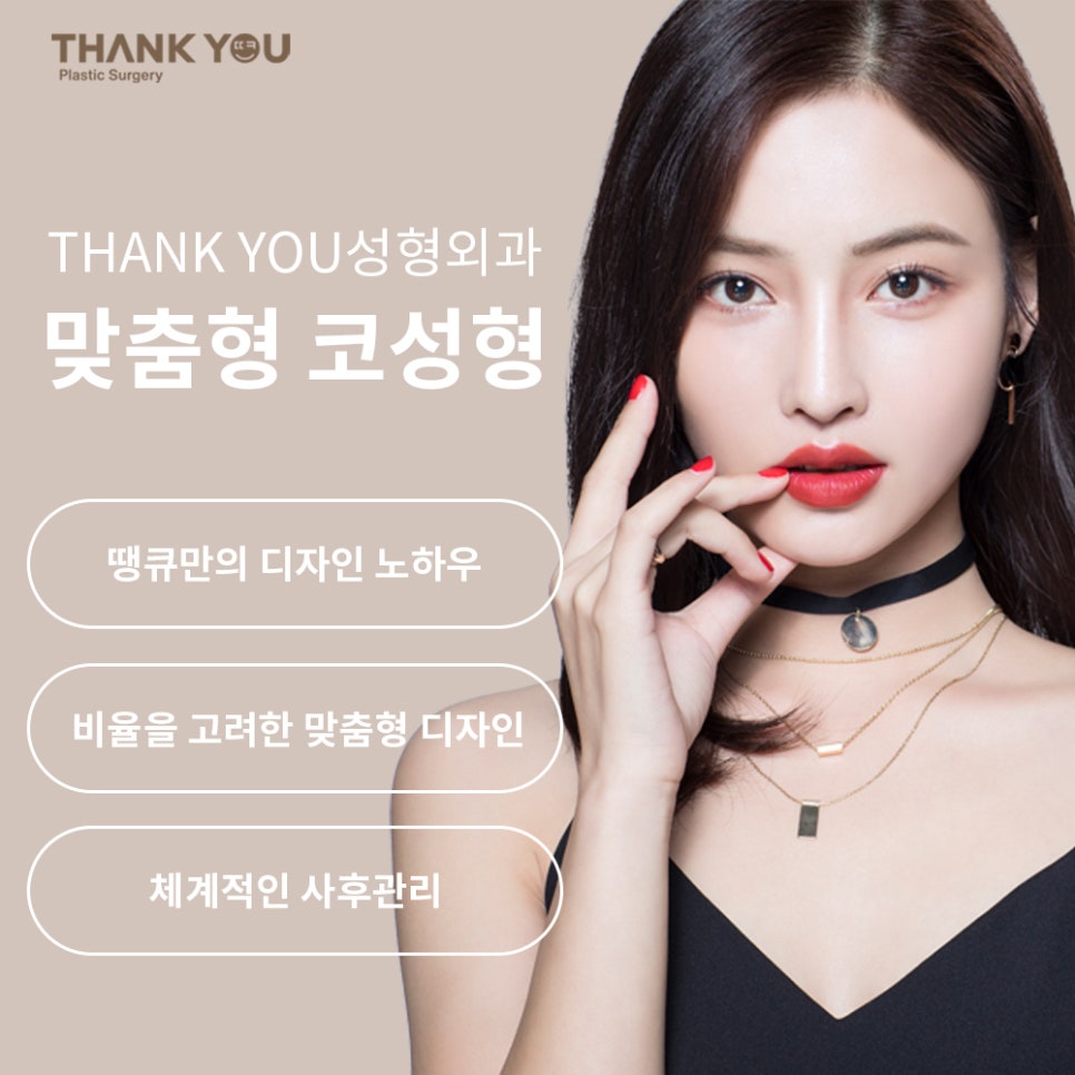 기능코성형 비염코성형 전후사진 체크+콧볼축소 관련 이미지 11
