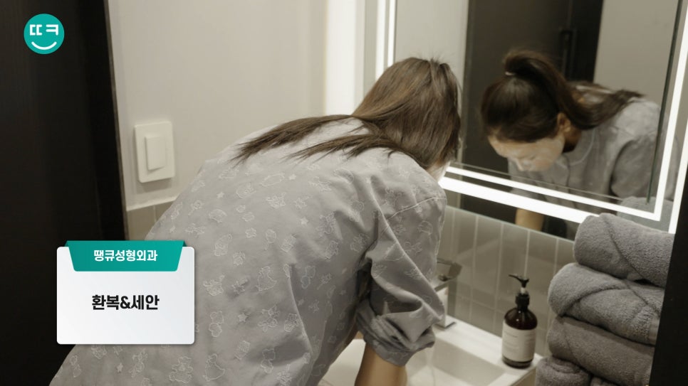 짝눈 쌍수 재수술, 짝짝이 라인과 비대칭쌍꺼풀 대칭 맞추기 관련 이미지 14