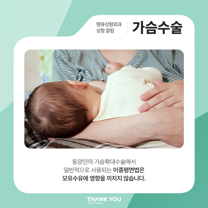 가슴수술전후 궁금증 관련 이미지 2