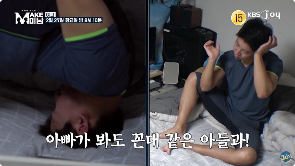 땡큐성형외과  방송출연, 관련 이미지 5