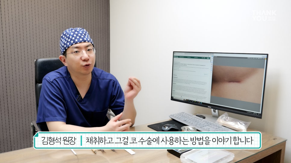 자가늑연골 코수술 장단점, 실리콘없이 무보형물 전후Check 관련 이미지 6