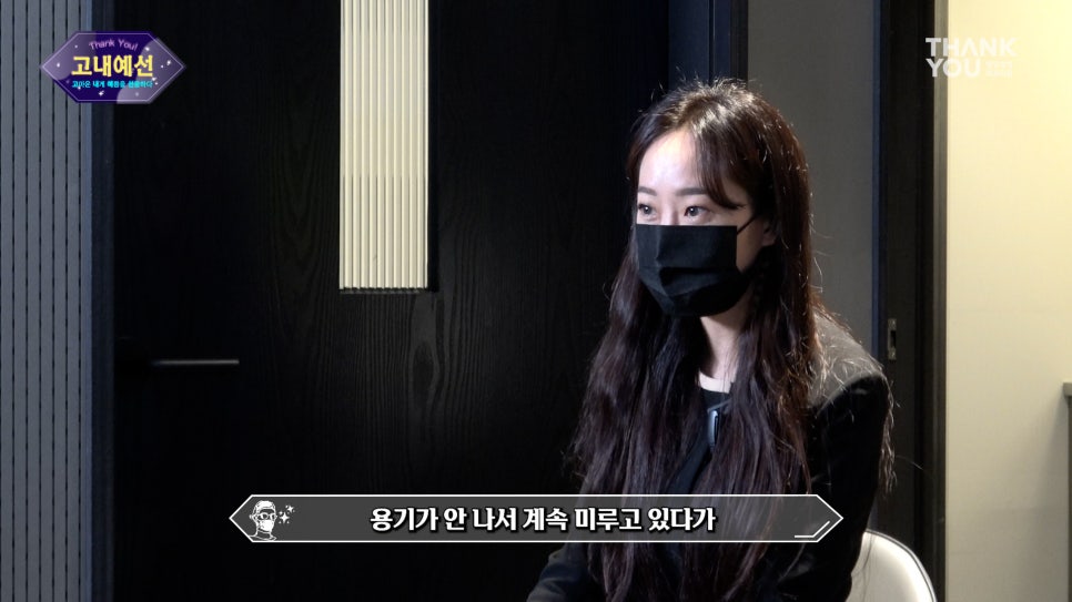 고양이 눈매 완성! (ft.눈매교정+앞,뒤,밑트임+눈밑지) 관련 이미지 8