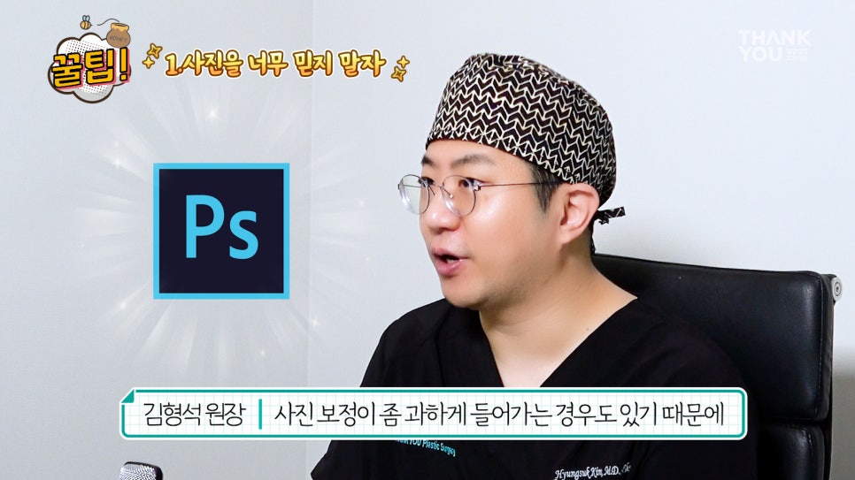 눈밑지방재배치잘하는곳? 눈밑지 잘하는 병원 찾는 꿀팁 관련 이미지 6