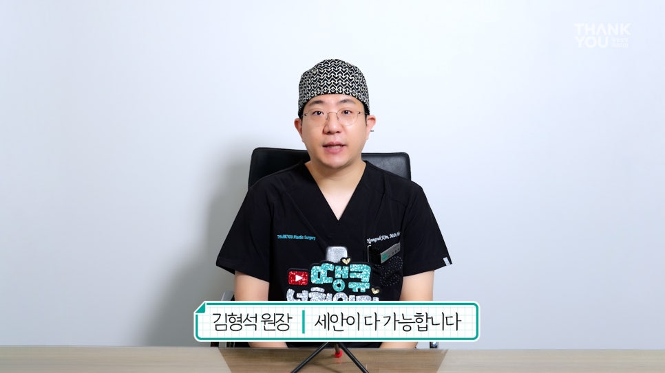 눈밑지 수술후 테이프 꼭 해야할까? 지방재배치 회복기간? 관련 이미지 22