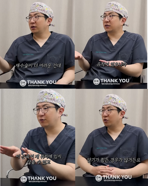 눈밑지방재배치 사시 부작용 궁금증 해소해 드립니다! 관련 이미지 6