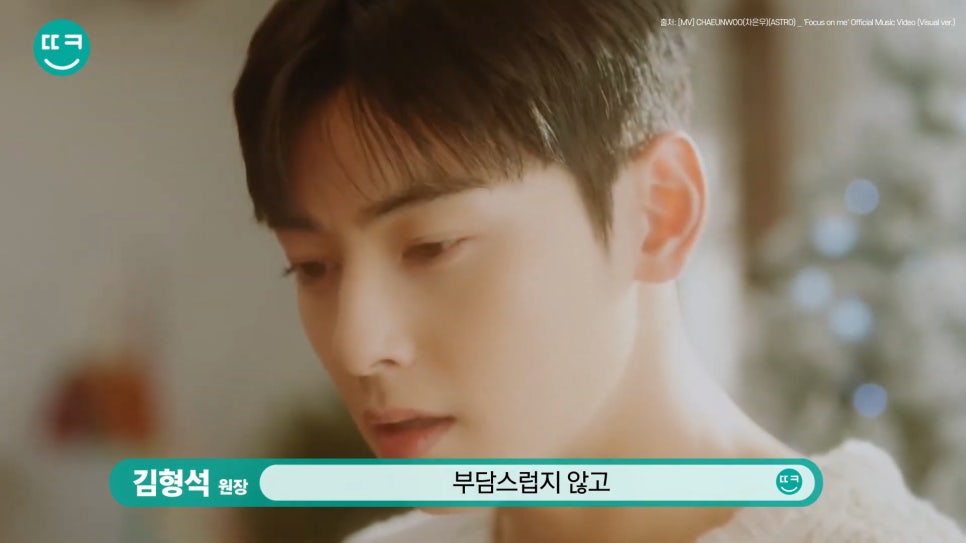 남자 눈성형:: #차은우 vs #뷔 무쌍 눈매 쌍꺼풀라인 분석 관련 이미지 5